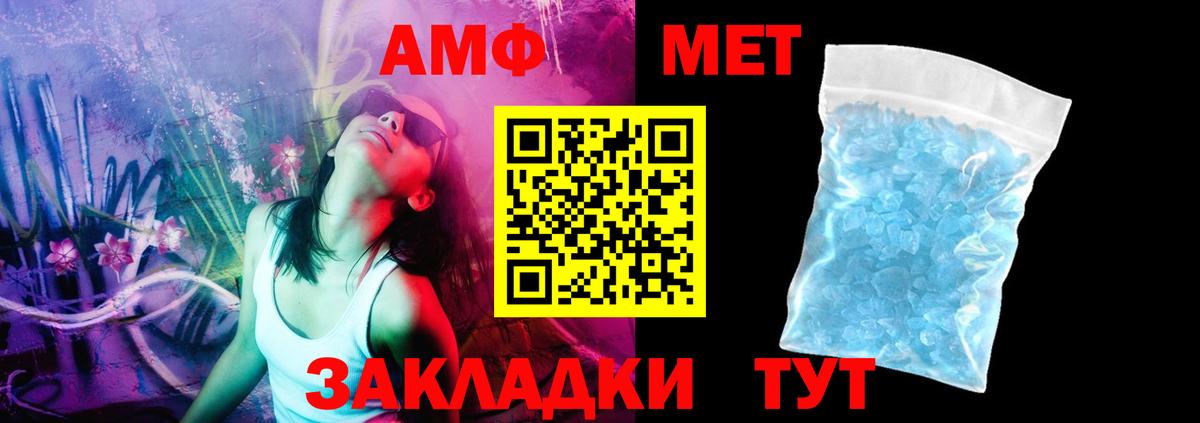 Амфетамин 97%  Вход с VPN  Сарапул 