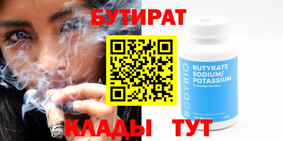 МЕТ  COCAIN  Сарапул  Меф кристаллы  Вход с VPN  NBOMe  ГАШ  МАРИХУАНА  КЕТАМИН  ГЕРОИН 