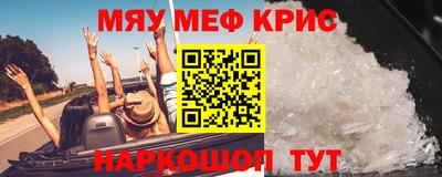 ALPHA PVP Рузаевка