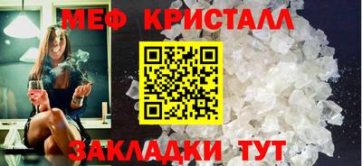 ALPHA PVP Рузаевка