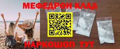 кокаин перу Рыбинск