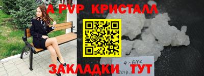 стафф Рязань