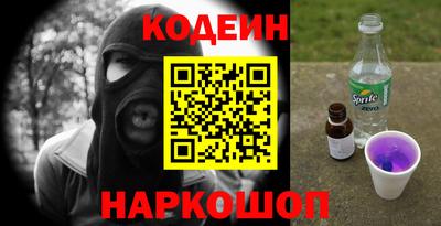 стафф Рязань