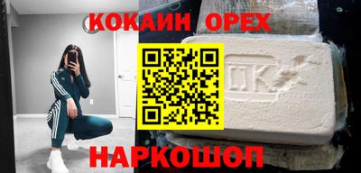 ALPHA PVP Рузаевка
