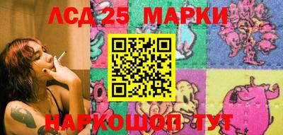 стафф Рязань