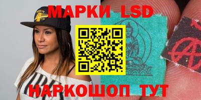 стафф Рязань