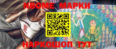 кокаин перу Рыбинск