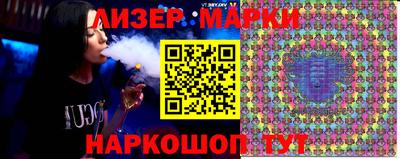 кокаин перу Рыбинск