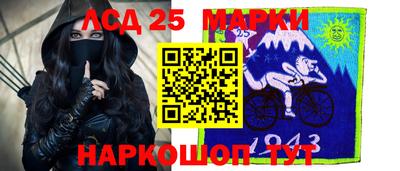 стафф Рязань