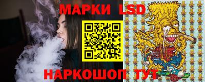 стафф Рязань