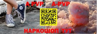 стафф Рязань