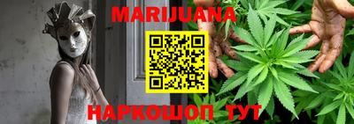 стафф Рязань