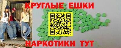 ALPHA PVP Рузаевка