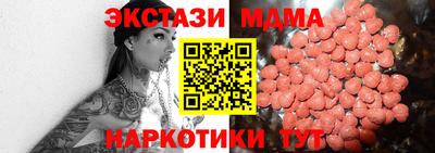 стафф Рязань