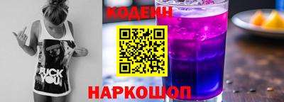 кокаин перу Рыбинск
