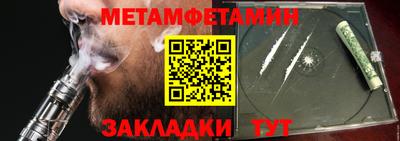 стафф Рязань