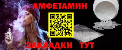 ALPHA PVP Рузаевка