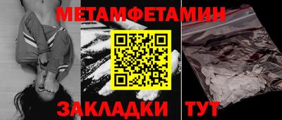ALPHA PVP Рузаевка