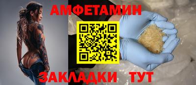ALPHA PVP Рузаевка