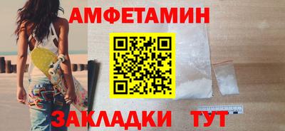 ALPHA PVP Рузаевка
