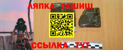 стафф Рязань