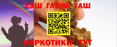 кокаин перу Рыбинск