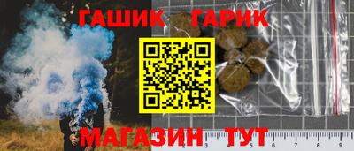 стафф Рязань