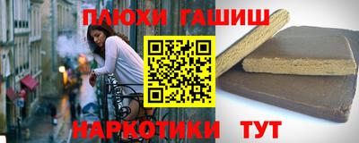 ALPHA PVP Рузаевка