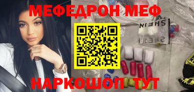 кокаин перу Рыбинск