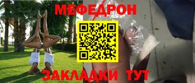 ALPHA PVP Рузаевка