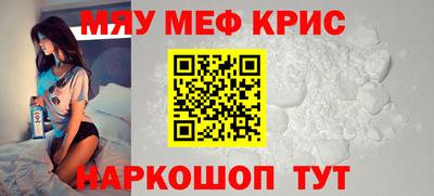 стафф Рязань