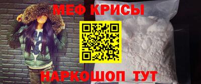 кокаин перу Рыбинск