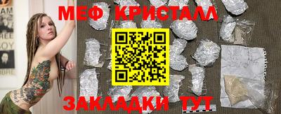 кокаин перу Рыбинск
