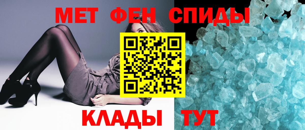 Первитин Декстрометамфетамин 99.9% Сарапул