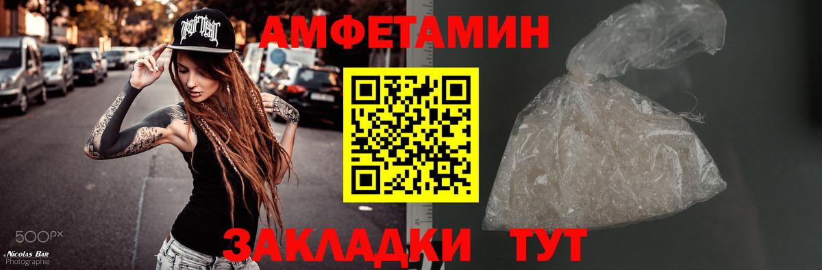 Сарапул  МЕТАМФЕТАМИН  Вход с VPN  МЕТАМФЕТАМИН Декстрометамфетамин 99.9% 