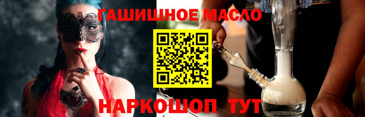 Сарапул  Дистиллят ТГК концентрат  Дистиллят ТГК вейп  Вход с VPN 