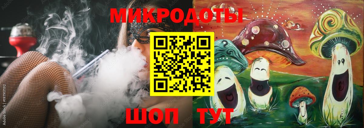 Галлюциногенные грибы MAGIC MUSHROOMS Сарапул