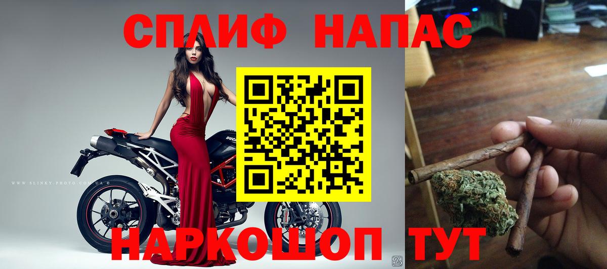 Бошки Шишки гибрид Сарапул